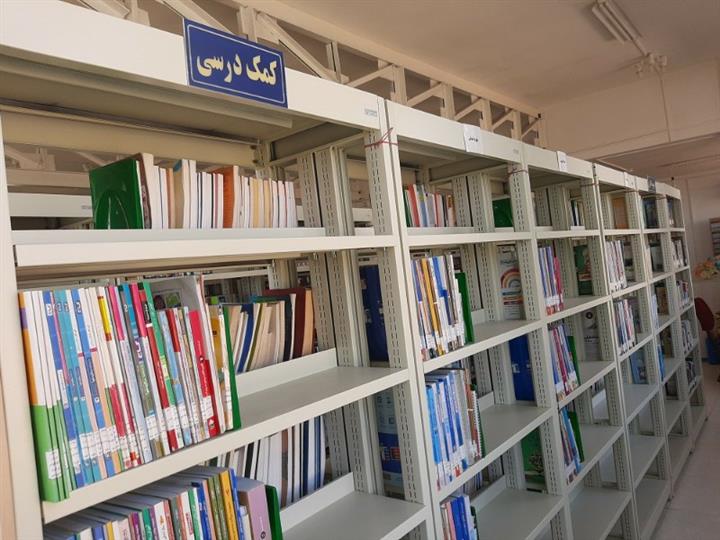 بخش کمک درسی با ۶۰۲ نسخه کتاب پذیرای دانش آموزان عزیز می باشد
