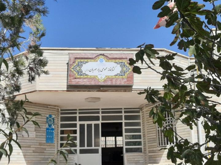کتابخانه یارمهربان قولنجی،که در سال ۱۳۷۴ تاسیس شده و بیش از ۱۸۹۴۷ نسخه کتاب دارد.