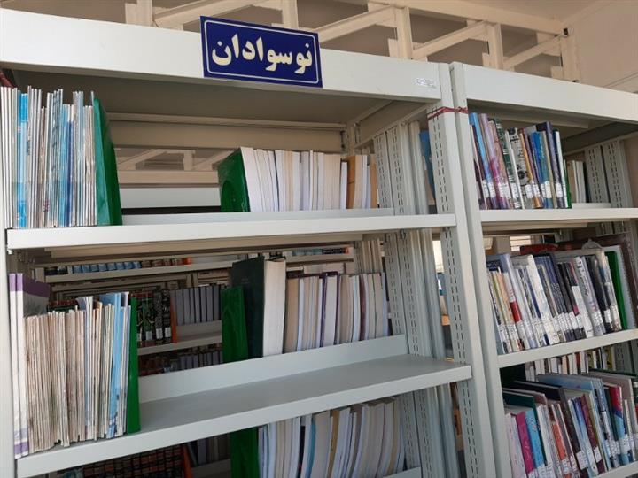 بخش نوسوادان با ۱۷۹ نسخه کتاب