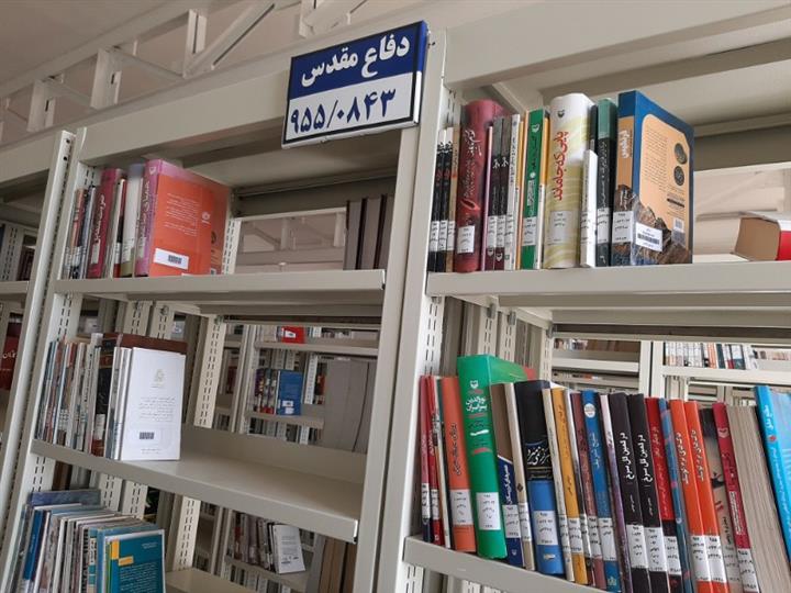 بخش دفاع مقدس که در پایگاه اصلی قرار دارد